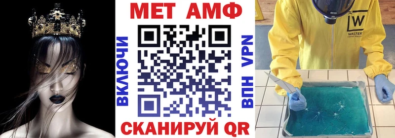 Amphetamine VHQ  Купить  Слюдянка 