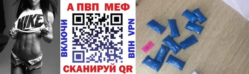 Купить  Слюдянка  A-PVP Соль 