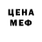 Метамфетамин пудра Cande