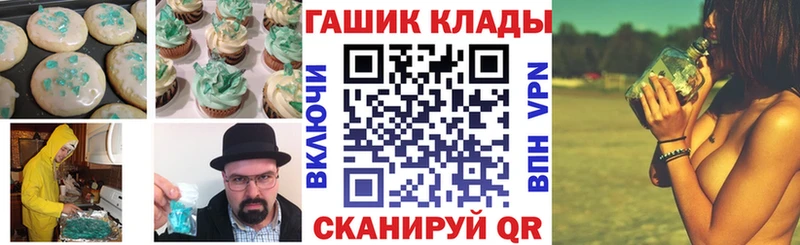 Купить где  Слюдянка  Cannafood марихуана 
