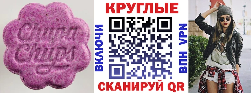 Ecstasy MDMA  Купить где  Слюдянка 
