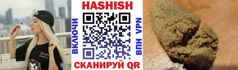 Гашиш Premium Купить закладки Слюдянка