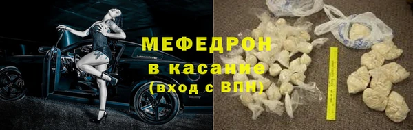 спиды Красноперекопск