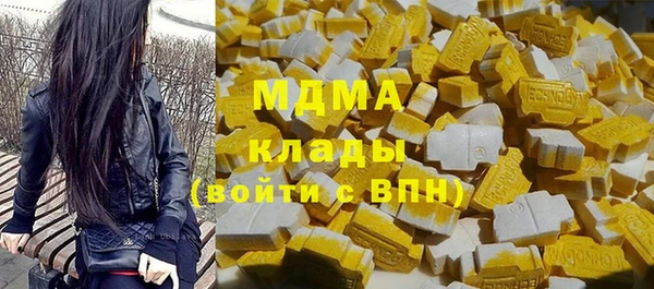 мефедрон Краснотурьинск