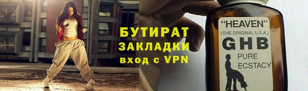 меф Лиски