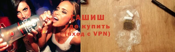молекула духа Лихославль
