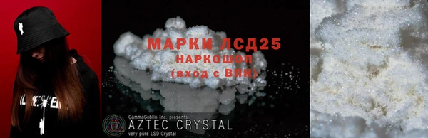 спиды Красноперекопск