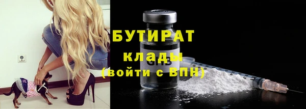 спиды Красноперекопск