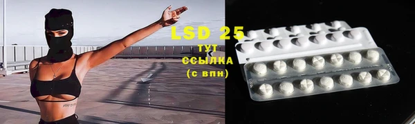 молекула духа Лихославль