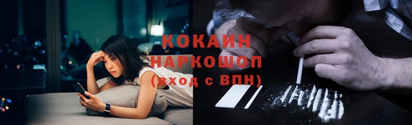 мефедрон Краснотурьинск