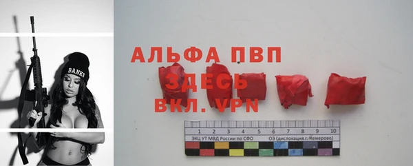 спиды Красноперекопск