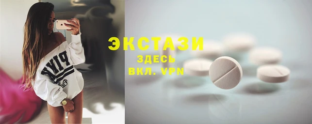 спиды Красноперекопск