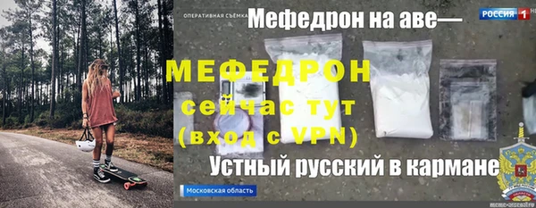 мефедрон Краснотурьинск