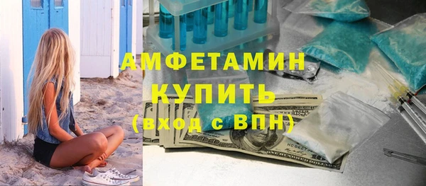 мефедрон Краснотурьинск
