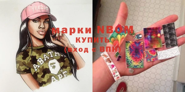 мефедрон Краснотурьинск