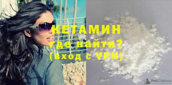 мефедрон Краснотурьинск