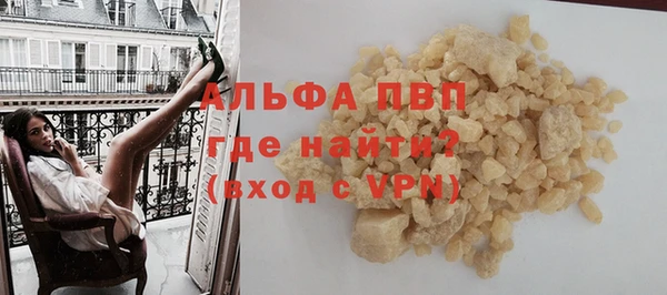 мефедрон Краснотурьинск