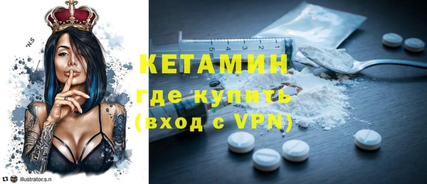 мефедрон Краснотурьинск