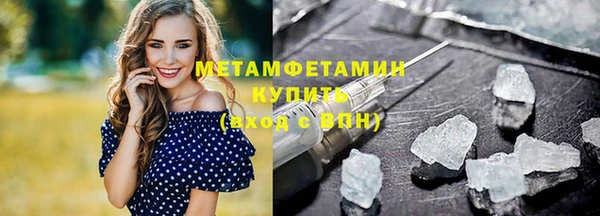 мефедрон Краснотурьинск