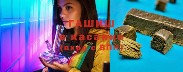 мефедрон Краснотурьинск