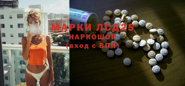 меф Лиски