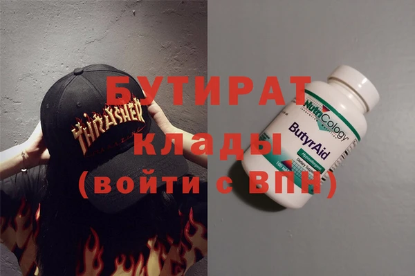 мефедрон Краснотурьинск