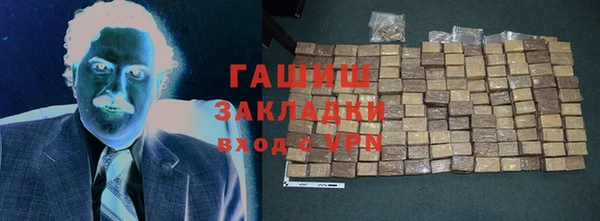 кокаин Куйбышев