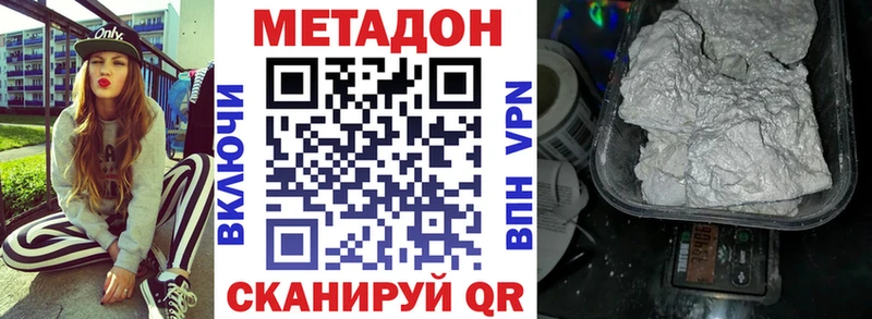 Купить где  Слюдянка  Метадон мёд 