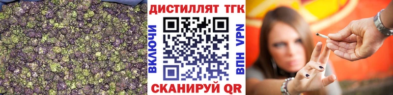 Дистиллят ТГК концентрат  Купить где  Слюдянка 